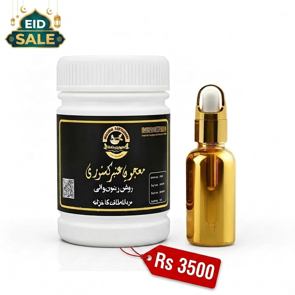 Recommended By Hakeem Kashif Ali